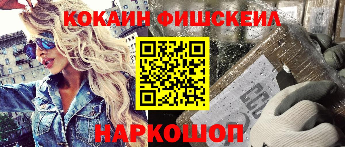 Кокаин Перу  Вход с VPN  наркотики  Кокаин Перу  Заводоуковск 