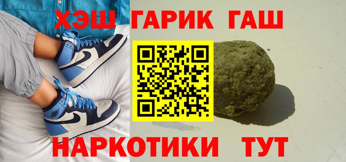 ГАШИШ индика сатива Заводоуковск