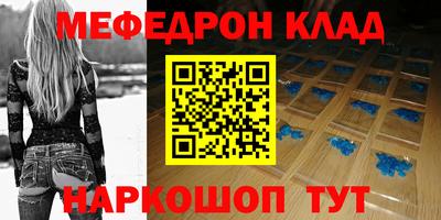 прущие крисы Камышлов