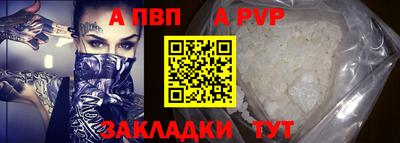 прущие крисы Камышлов