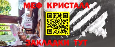 прущие крисы Камышлов