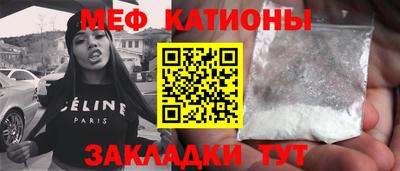 прущие крисы Камышлов