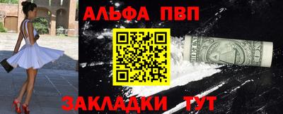 индика Кандалакша