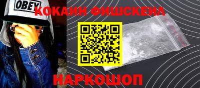 марки nbome Канаш