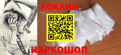 индика Кандалакша