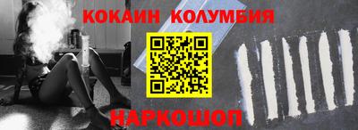 марки nbome Канаш