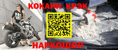 марки nbome Канаш
