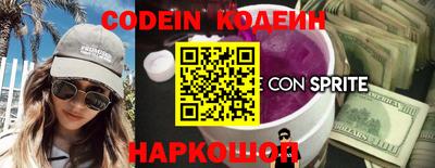 индика Кандалакша
