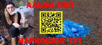 индика Кандалакша