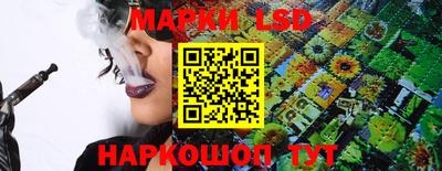 марки nbome Канаш