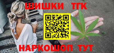 марки nbome Канаш