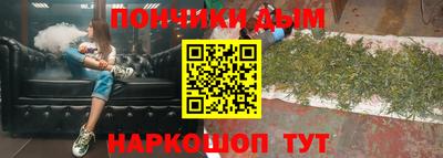марки nbome Канаш