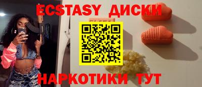 марки nbome Канаш
