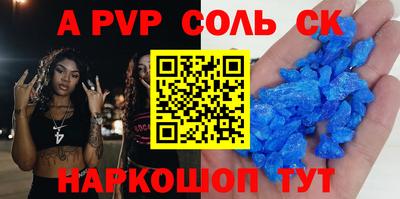 индика Кандалакша
