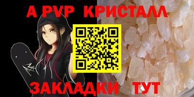 прущие крисы Камышлов