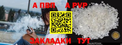 индика Кандалакша