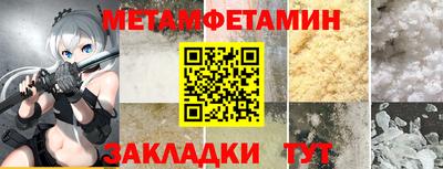 прущие крисы Камышлов