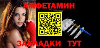 прущие крисы Камышлов