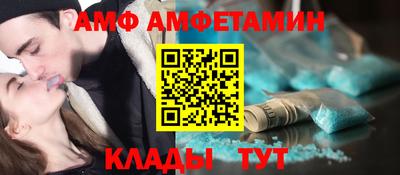 прущие крисы Камышлов