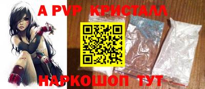 марки nbome Канаш
