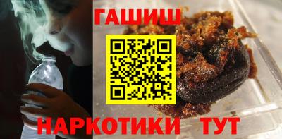 марки nbome Канаш