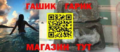 марки nbome Канаш