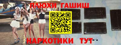 прущие крисы Камышлов