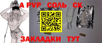 индика Кандалакша