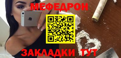 прущие крисы Камышлов