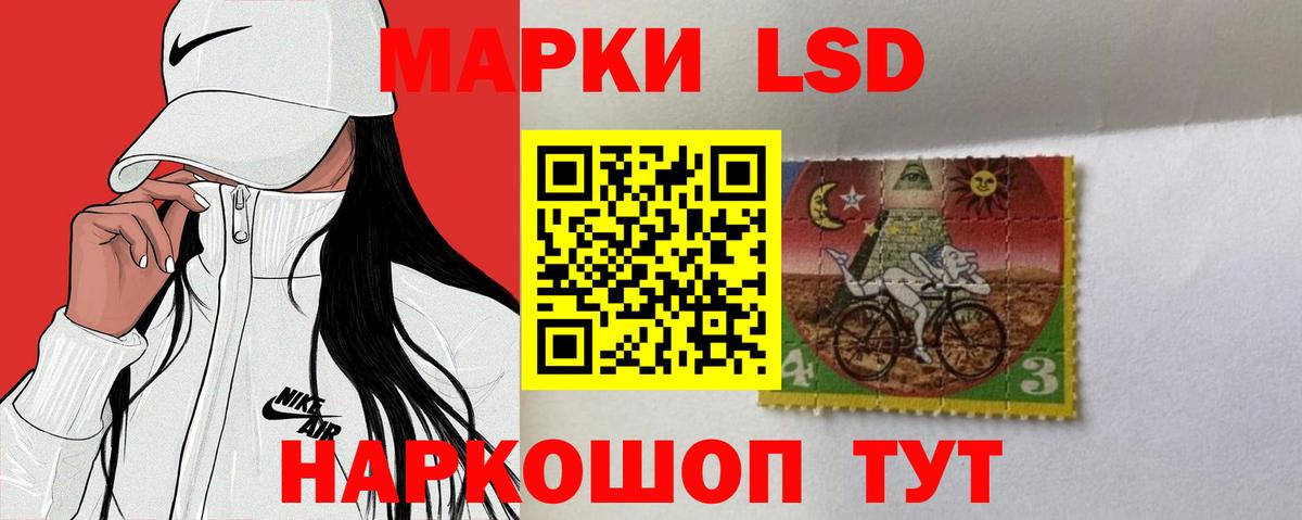 LSD-25 экстази ecstasy  ЛСД экстази ecstasy  Заводоуковск  Вход с VPN 