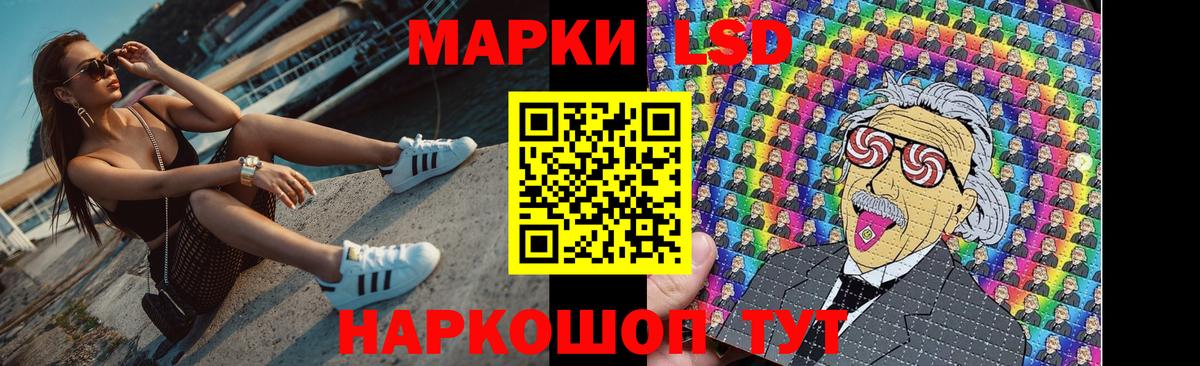 Лсд 25 экстази кислота Заводоуковск