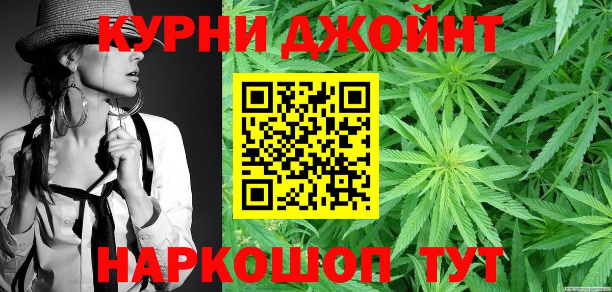 Канабис Amnesia  Каннабис Amnesia  Канабис конопля  Вход с VPN  Заводоуковск 